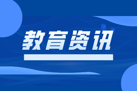 江西省全國計算機等級考試報名